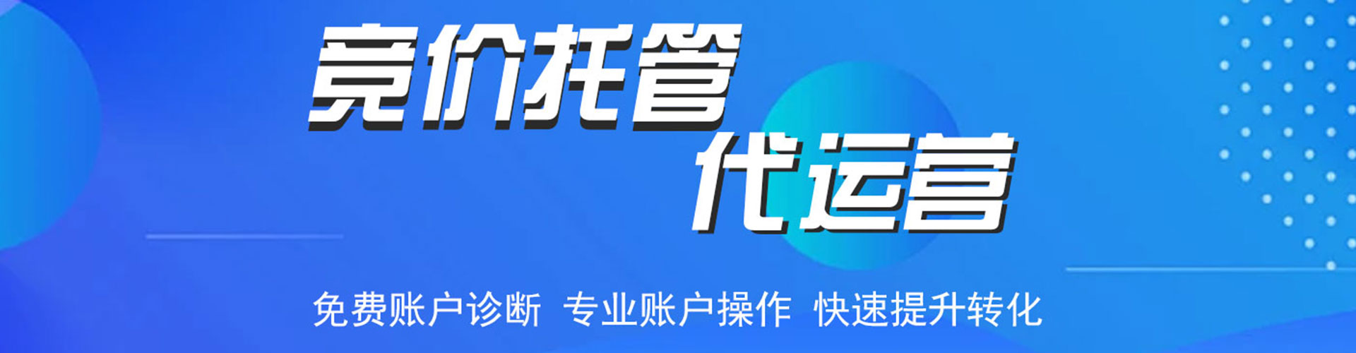 固始快手信息流
