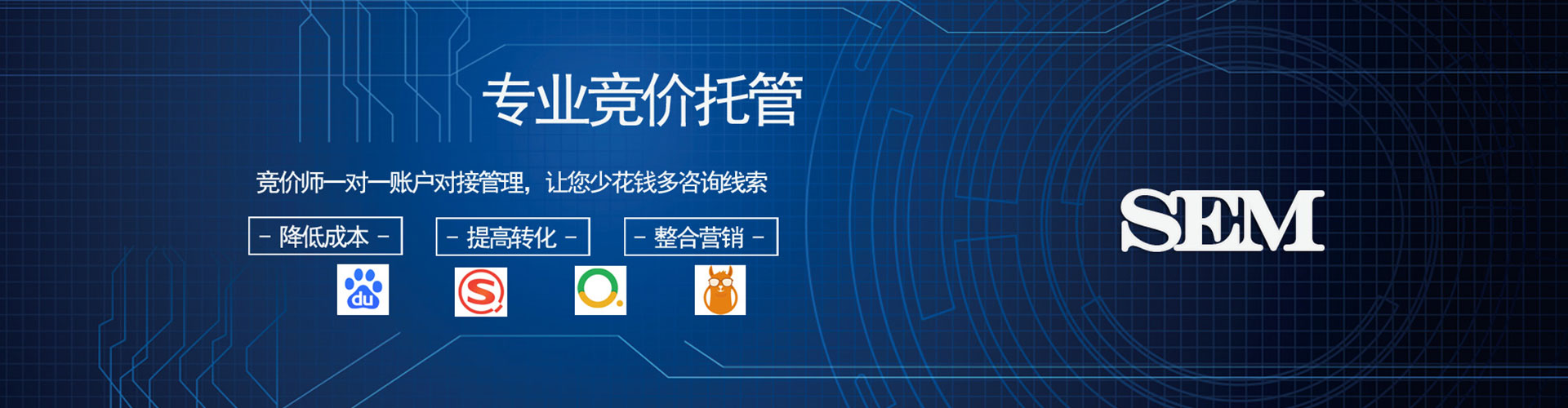 固始百度推广代理
