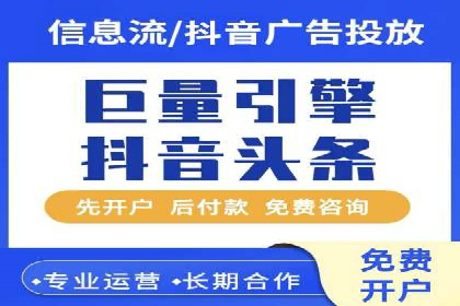 360信息流广告：中小企业营销成功案例