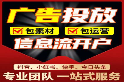 百度竞价推广托管实战案例解析