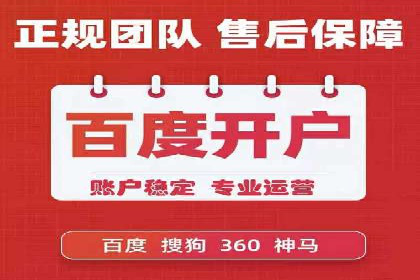 百度推广返点策略的五大成功案例