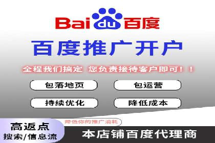 案例分析：SEM代理如何提升品牌曝光度