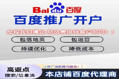 深度解析：百度推广账户结构优化案例